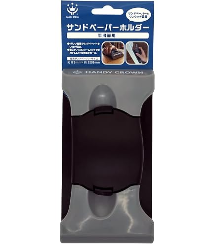 Amazon | 3M スティキット リフィールロール 64mm #240 | ハンド